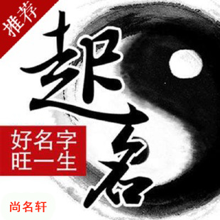 孝感宝宝起名