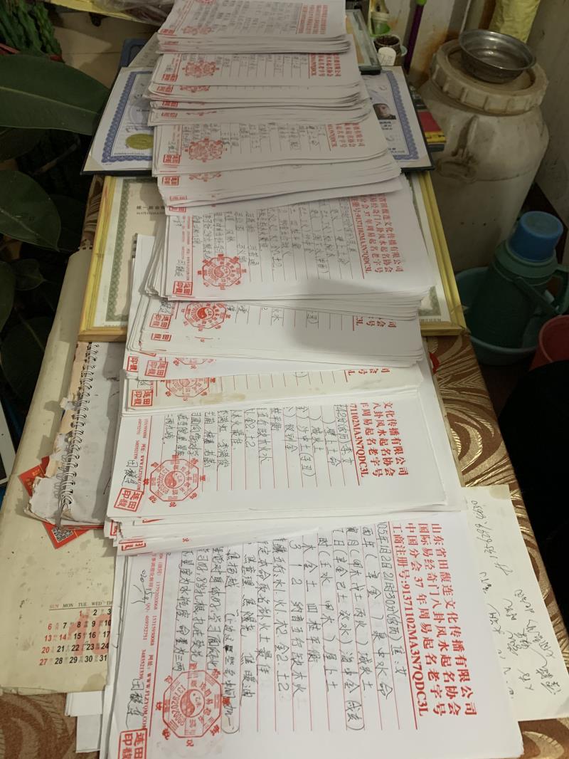 孝感用案例说话 起名实力