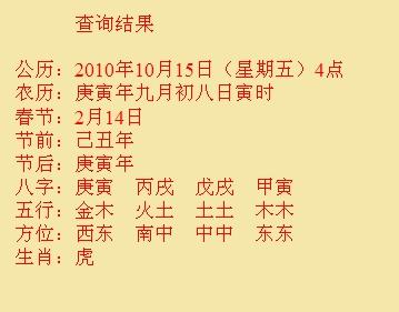 孝感尚名轩起名